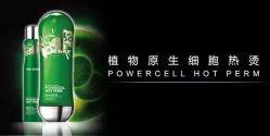 点击看大图 -煊私人定制美发会所