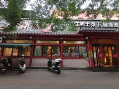 -赣南人家·头牌江西菜(劲松店)
