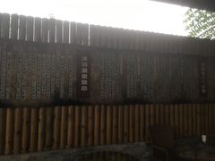 -福州贵安·温泉世界