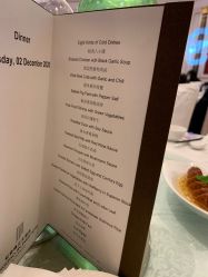 点击看大图 -上海虹桥锦江大酒店·宴会厅