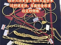 -江奢典汇·名包名表·黄金回收