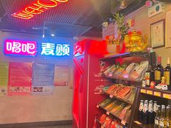 -唱吧麦颂KTV(西单华威潮铺街店)