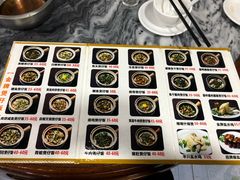 菜单-红星光发煲仔饭(大石街店)