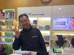 -光明眼镜·蔡司授权(徐泾店)