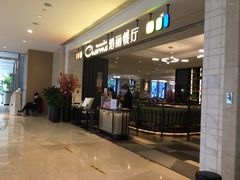 -港丽餐厅(高德置地店)