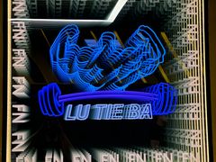 -峰鸟自助健身(锦泰城店)