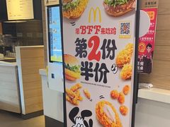 -麦当劳(阳光新生活广场店)
