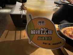 -烤匠麻辣烤鱼(双流明城购物中心店)