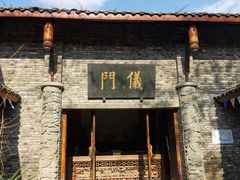 -黄龙溪古镇