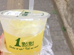 -1点点(阜通店)