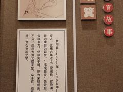 -状元楼(瑞祥店)