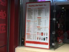 -沪上阿姨鲜果茶(华新大街店)