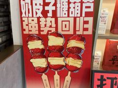 -三元梅园(团结湖店)