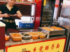 自助取餐区-乡党臊子面(丰庆公园店)