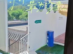 -何适山庄·团餐住宿(水长城P2停车场店)