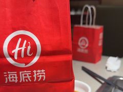 -海底捞火锅(龙湖金沙天街店)