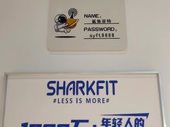 -鲨鱼菲特(金沙湖店)