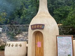 -世间香境·七溪地