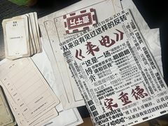 -剧狐剧本杀·月球探案馆(人民广场1号店)