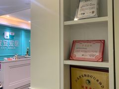 -安安宠医·安宠宠物医院