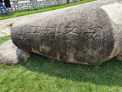 -观潮胜地公园