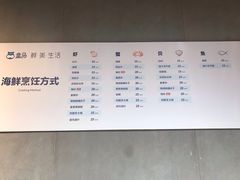 -盒马鲜生(皇庭广场店)