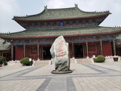 -开封府
