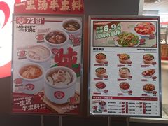 -72街荷叶饭(东方宝泰广场店)