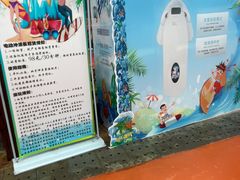 -无锡融创水世界
