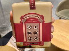 -奈雪的茶(湖滨银泰in77C区PRO店)