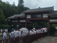 -邓小平故里