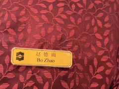 -香宫中餐厅·大连香格里拉(人民路店)