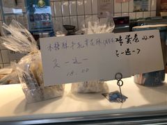 -老大昌(淮海中路店)