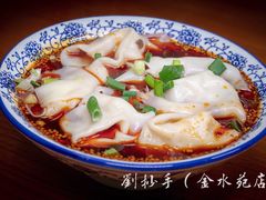 -刘抄手(滨江店)