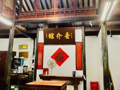 -吾介小籠館