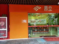 -昂立教育凯顿成长中心(嘉定南翔校区)