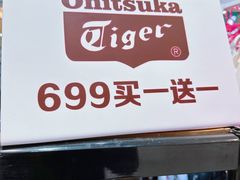 -五月花商业广场(中山五路店)