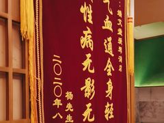-端艾堂·SPA·艾灸(棕榈泉013店)