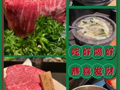 -芯元·碳烤熟成牛肉(经开店)