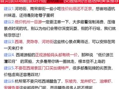 -西湖文化广场