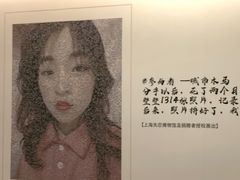 -深圳独角兽星空艺术馆