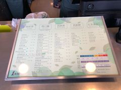 菜单-1点点(河南中路店)