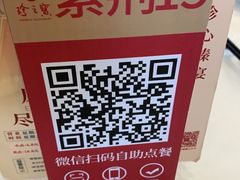 -寻味顺德·珍之宝酒楼(银钻店)