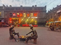 -张包铺(道外店)