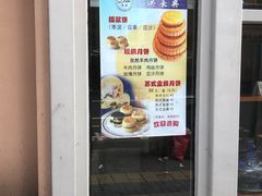 门面-洪长兴(云南南路店)