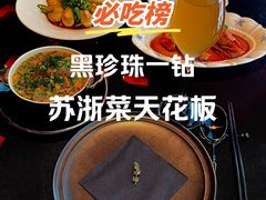 -醉东Oriental House(静安嘉里中心店)