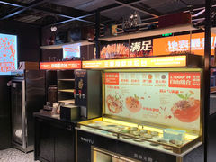 -探鱼·鲜青椒爽麻烤鱼(朝阳悠唐广场店)