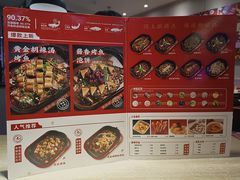-彼酷哩活鱼现烤(中原万达店)