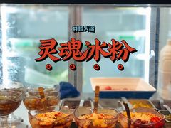 贵妃荔枝冰粉-井格重庆火锅(西直门凯德Mall店)