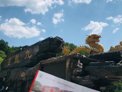 -九龙潭景区